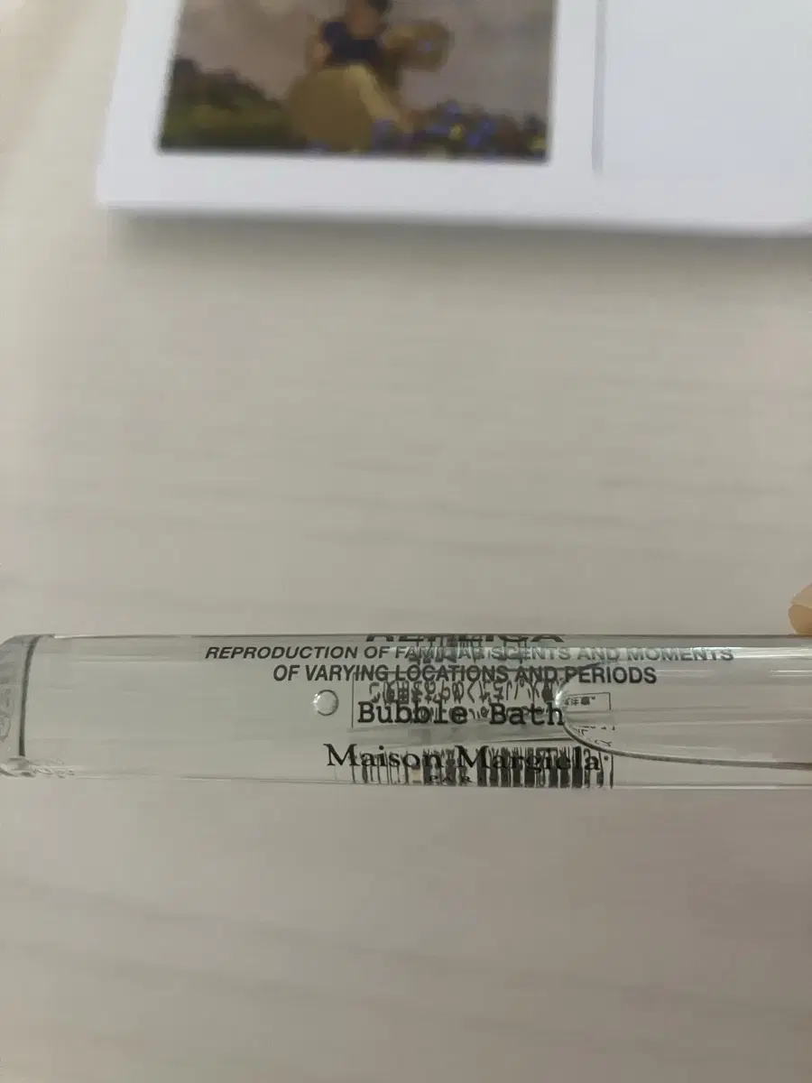 메종 마르지엘라 향수 버블배쓰 10ml